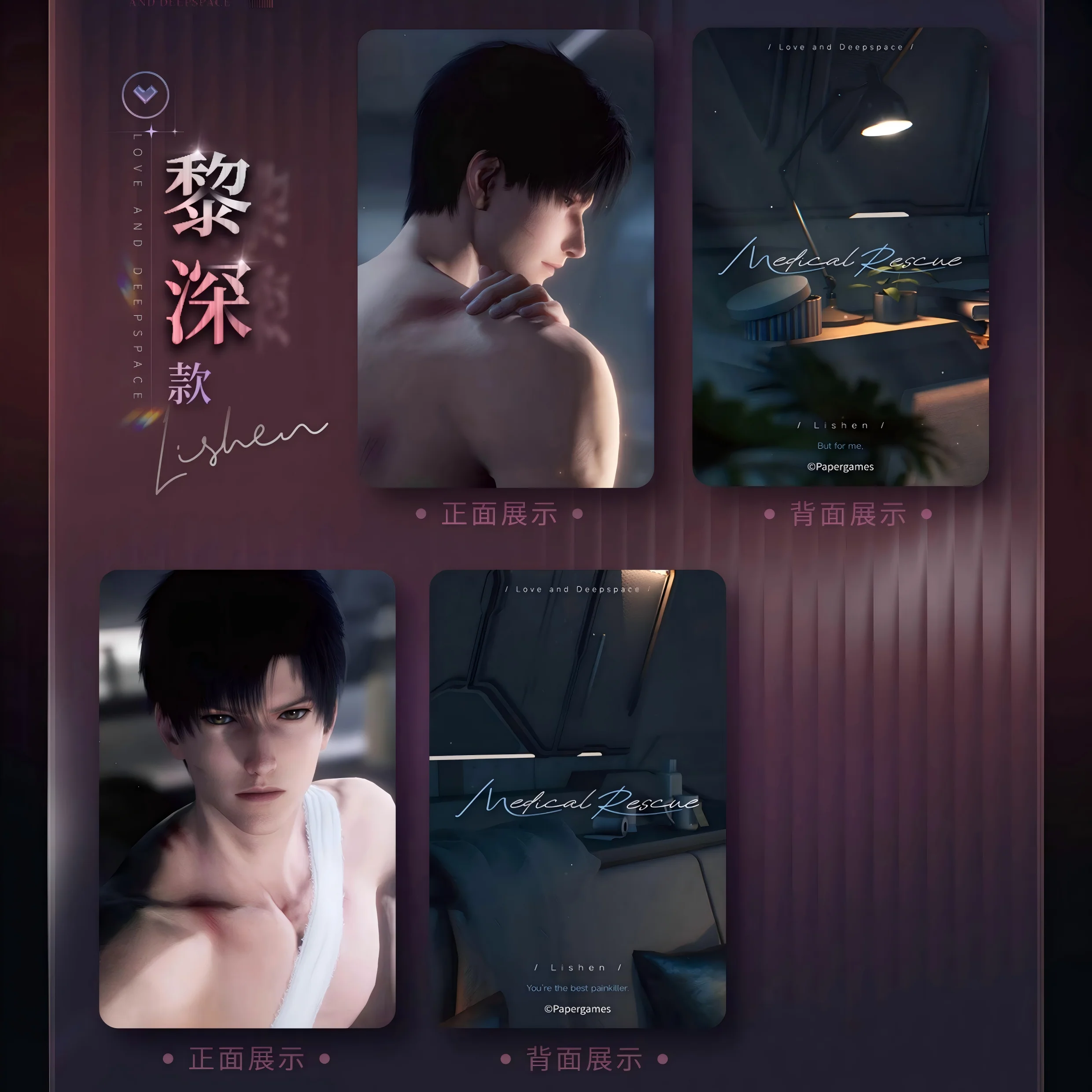 [Pre-order] Love and Deepspace - Whisper of the Heart Series Card Set InFold Games - Image 9