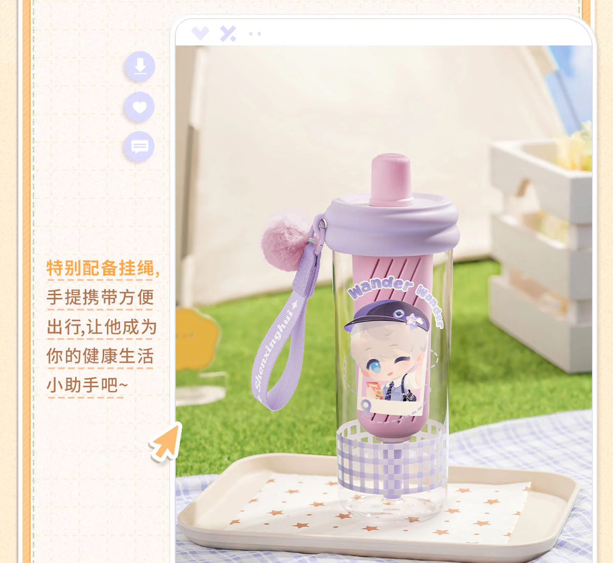 [Pre-order] Love and Deepspace - Wild Roam Series Travel Tumbler InFold Games - Image 2
