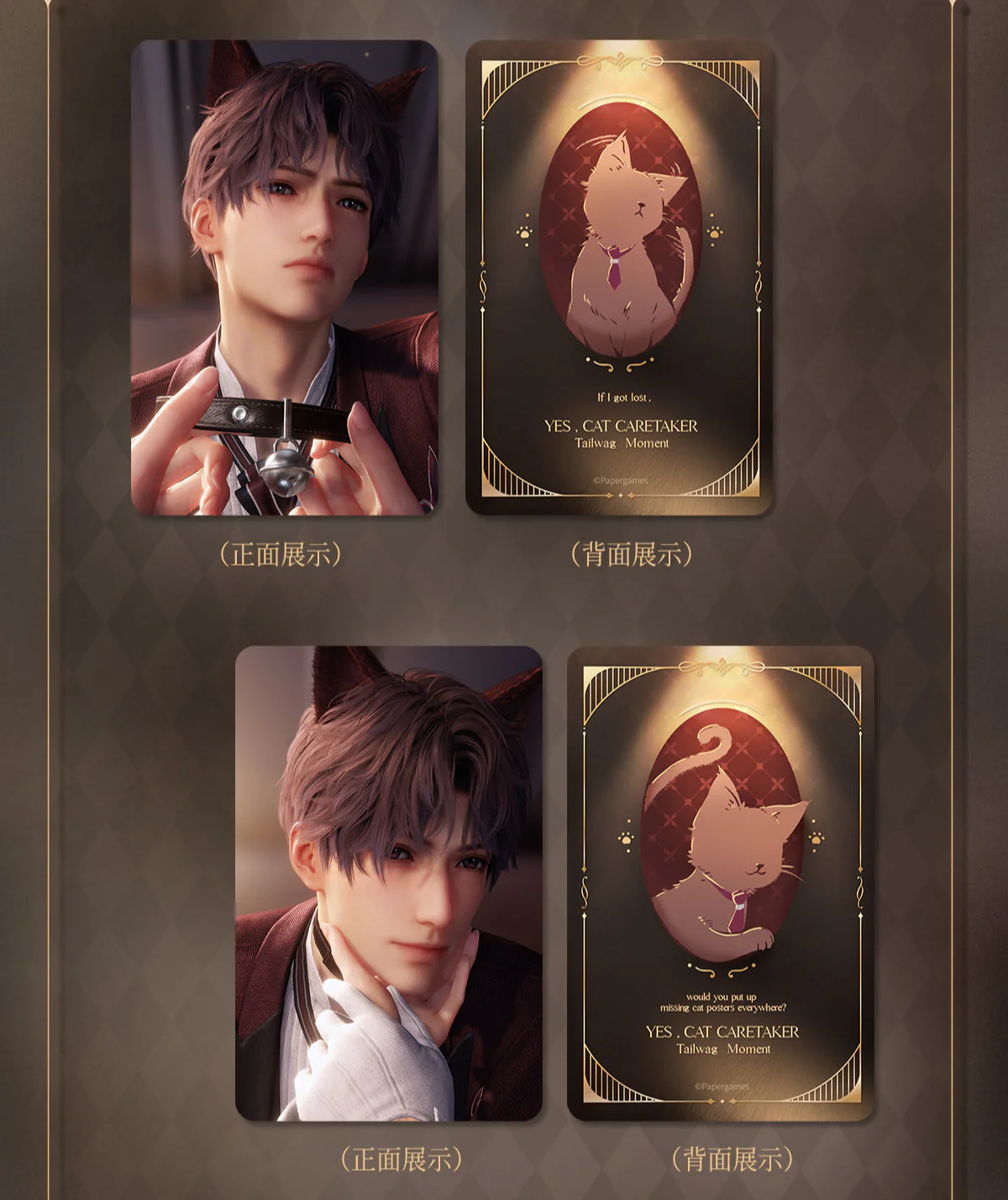 [Pre-order] Love and Deepspace - Yes Cat Caretaker Series Card Set InFold Games - Image 10