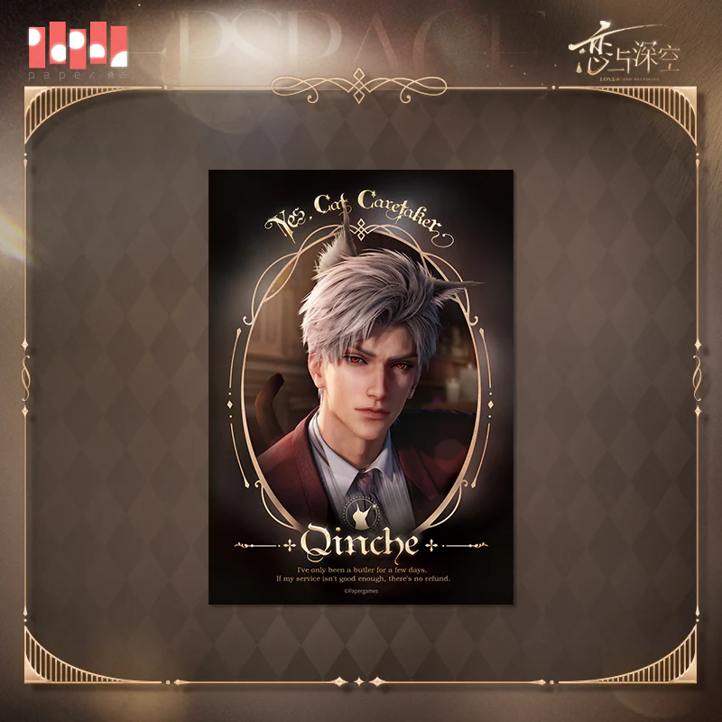 [Pre-order] Love and Deepspace - Yes Cat Caretaker Series Photo Card InFold Games - Image 4