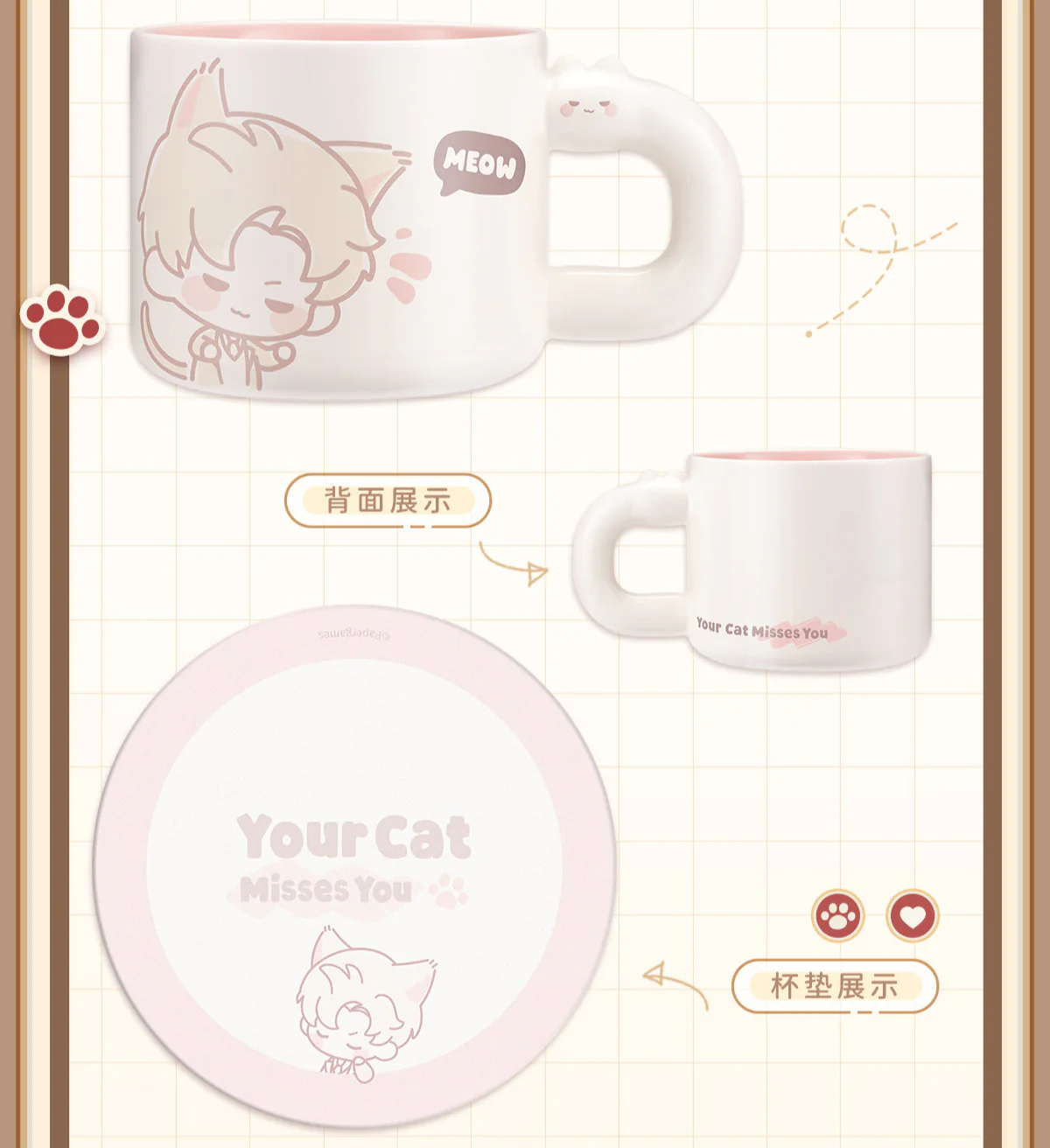 [Pre-order] Love and Deepspace - Your Cat Misses You Series Mug InFold Games - Image 10