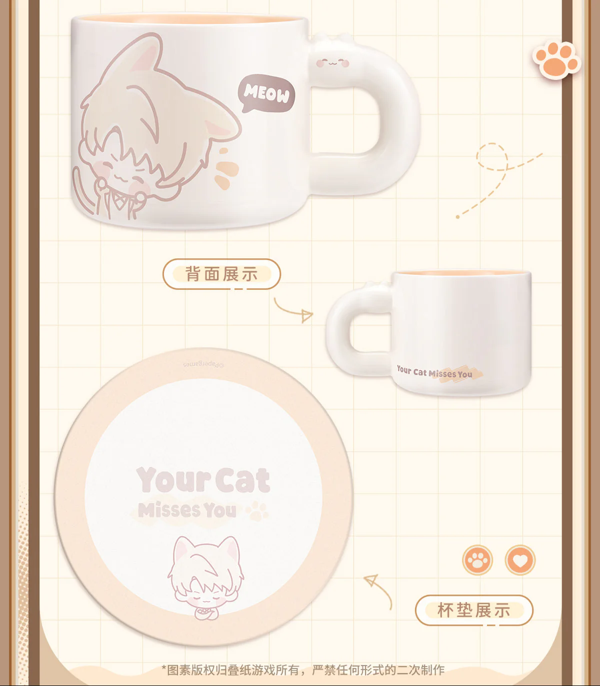 [Pre-order] Love and Deepspace - Your Cat Misses You Series Mug InFold Games - Image 11