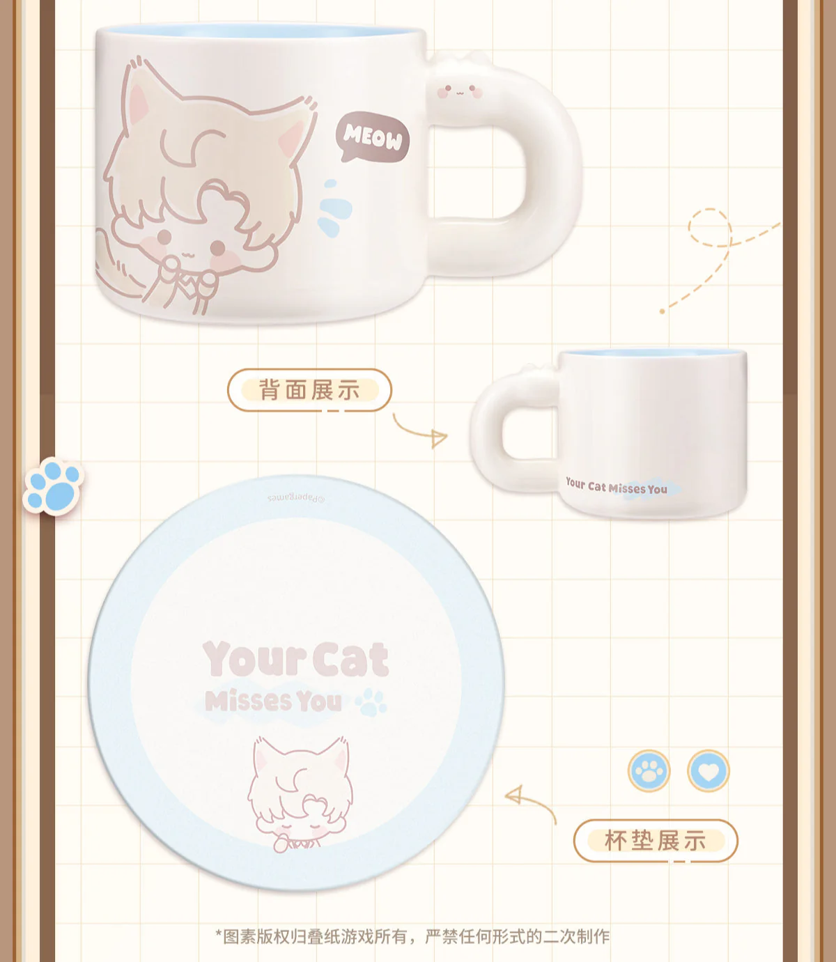 [Pre-order] Love and Deepspace - Your Cat Misses You Series Mug InFold Games - Image 8