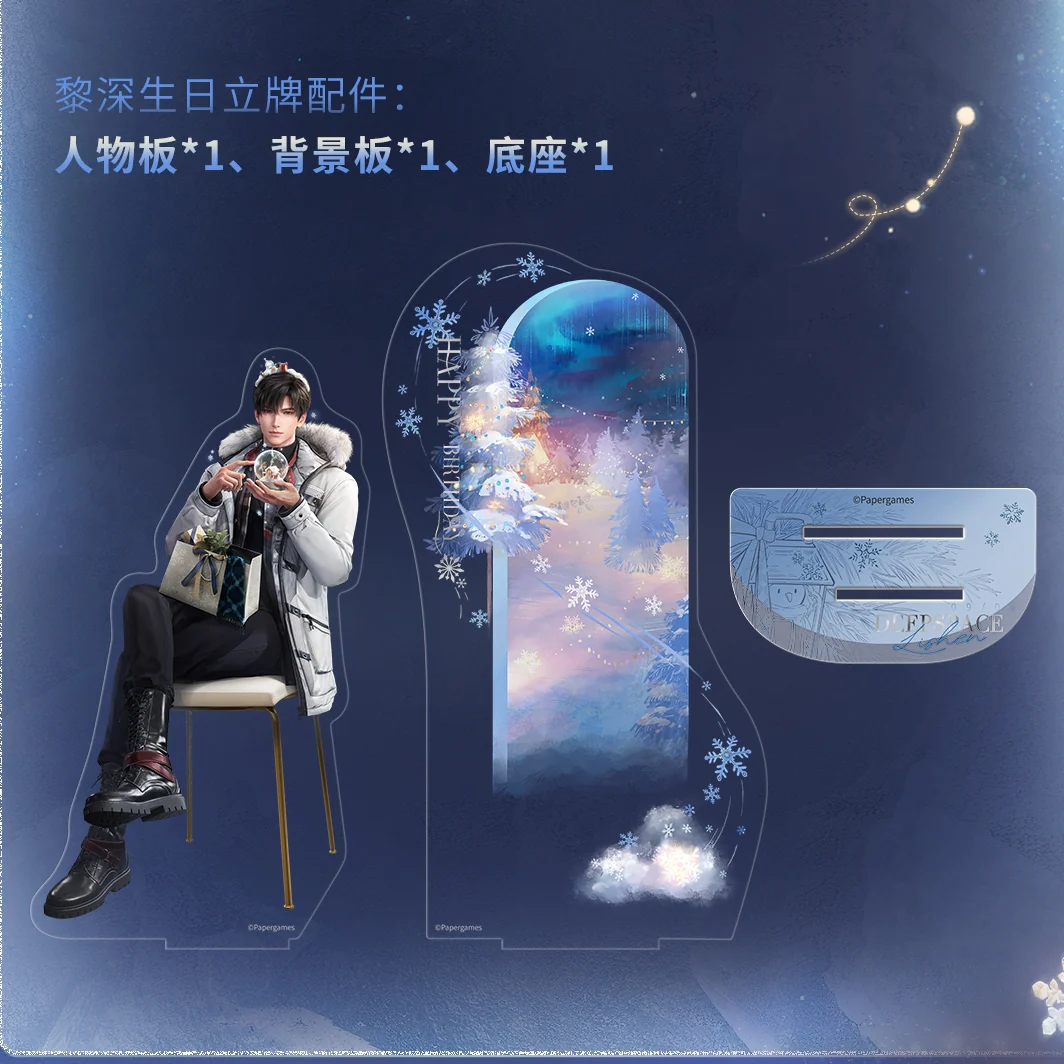 [Pre-order] Love and Deepspace - Zayne 2025 Birthday Dawnbreak Promise Series Acrylic Stand InFold Games - Image 2