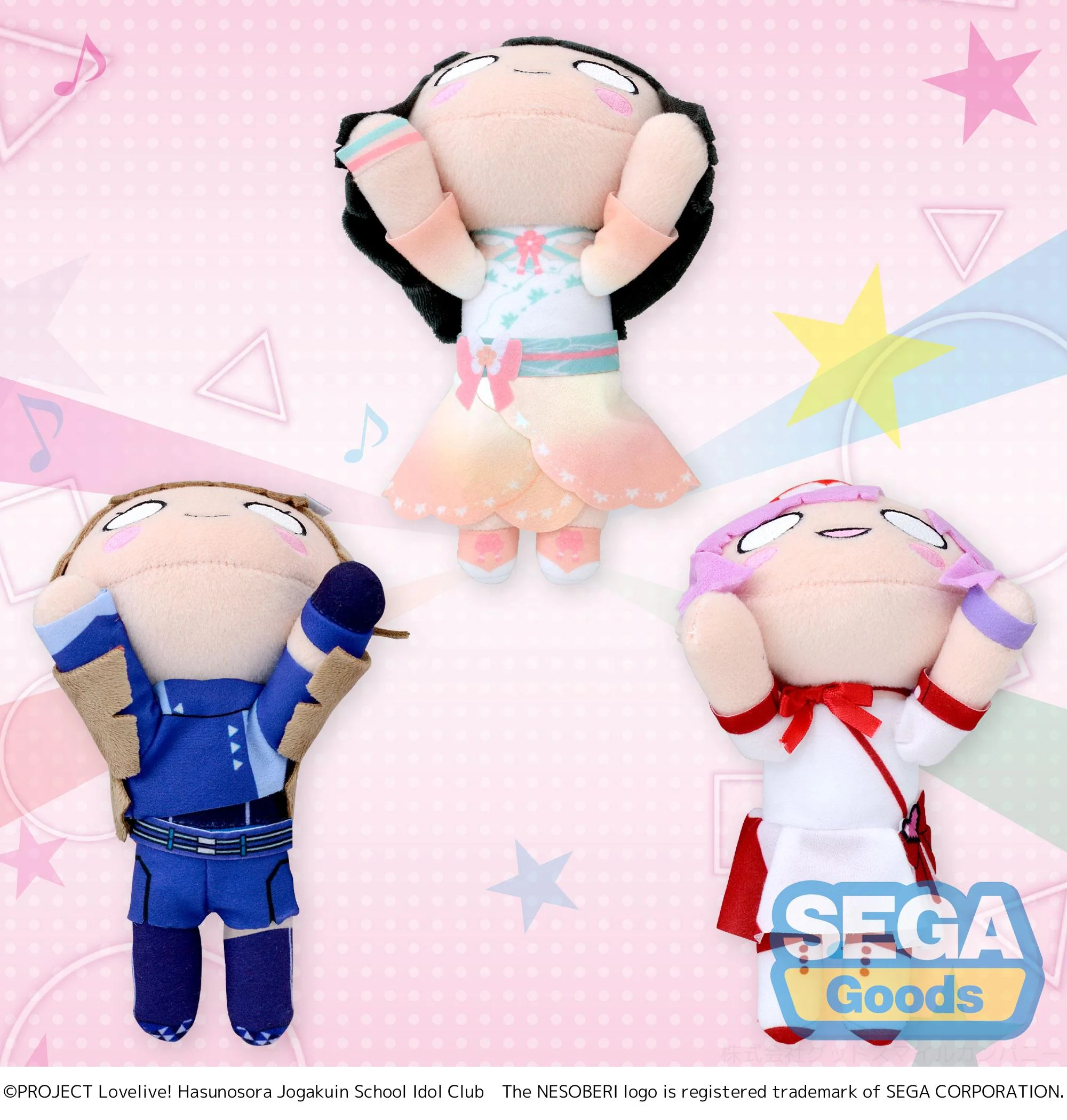 [Pre-order] Love Live! Hasu no Sora Jogakuin School Idol Club - TWINKLE STAR FESTIVAL Vol.3 NESOBERI (Lay-Down) Plushie SEGA - Image 3
