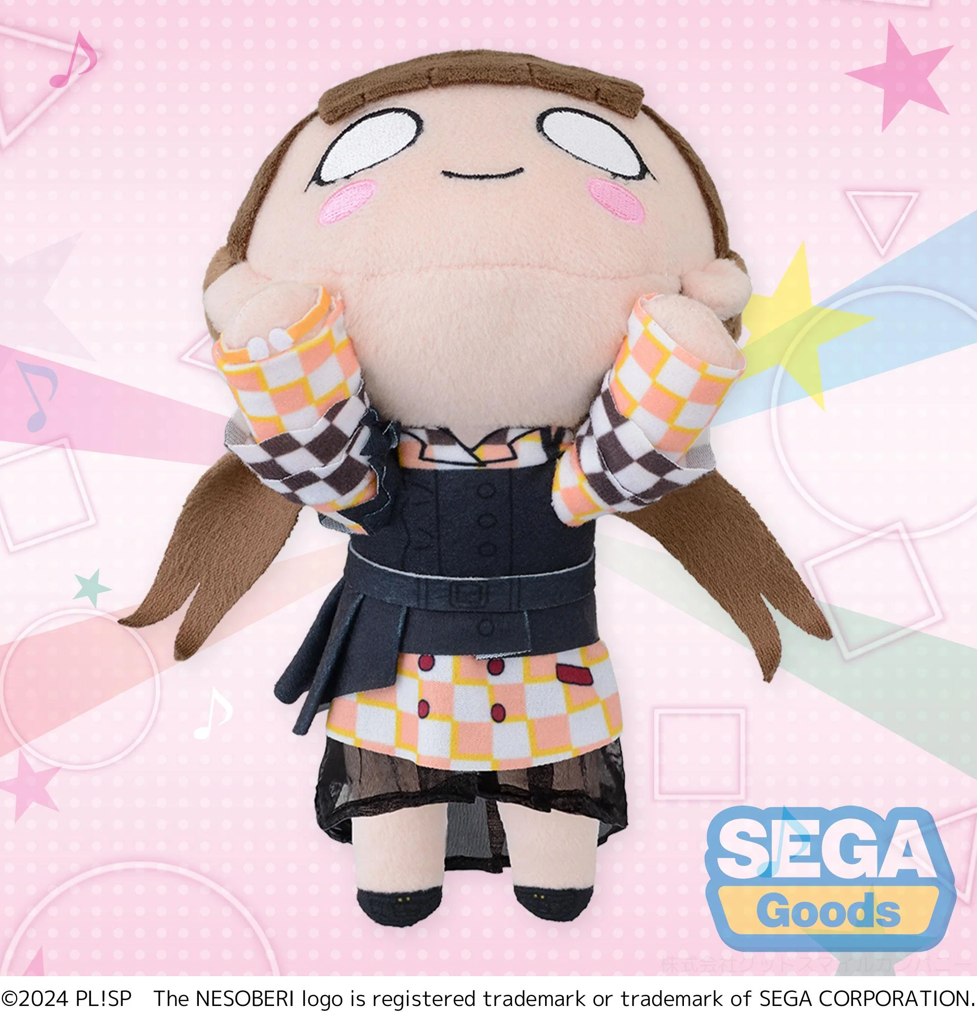 [Pre-order] Love Live! Superstar!! - Kinako Sakurakoji NESOBERI Lay-Down Plushie SEGA - Image 4