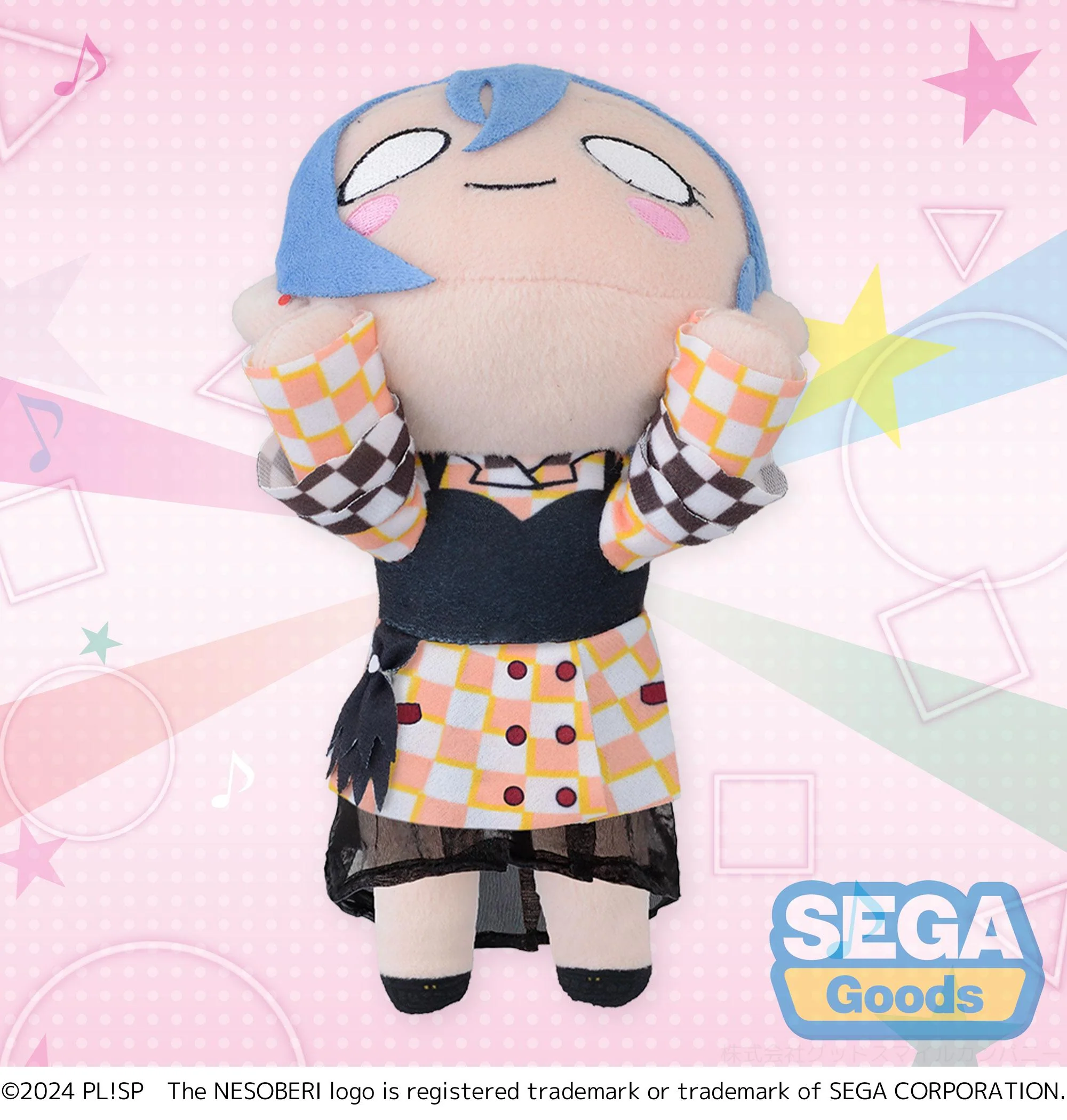 [Pre-order] Love Live! Superstar!! - Shiki Wakana NESOBERI Lay-Down Plushie SEGA - Image 4
