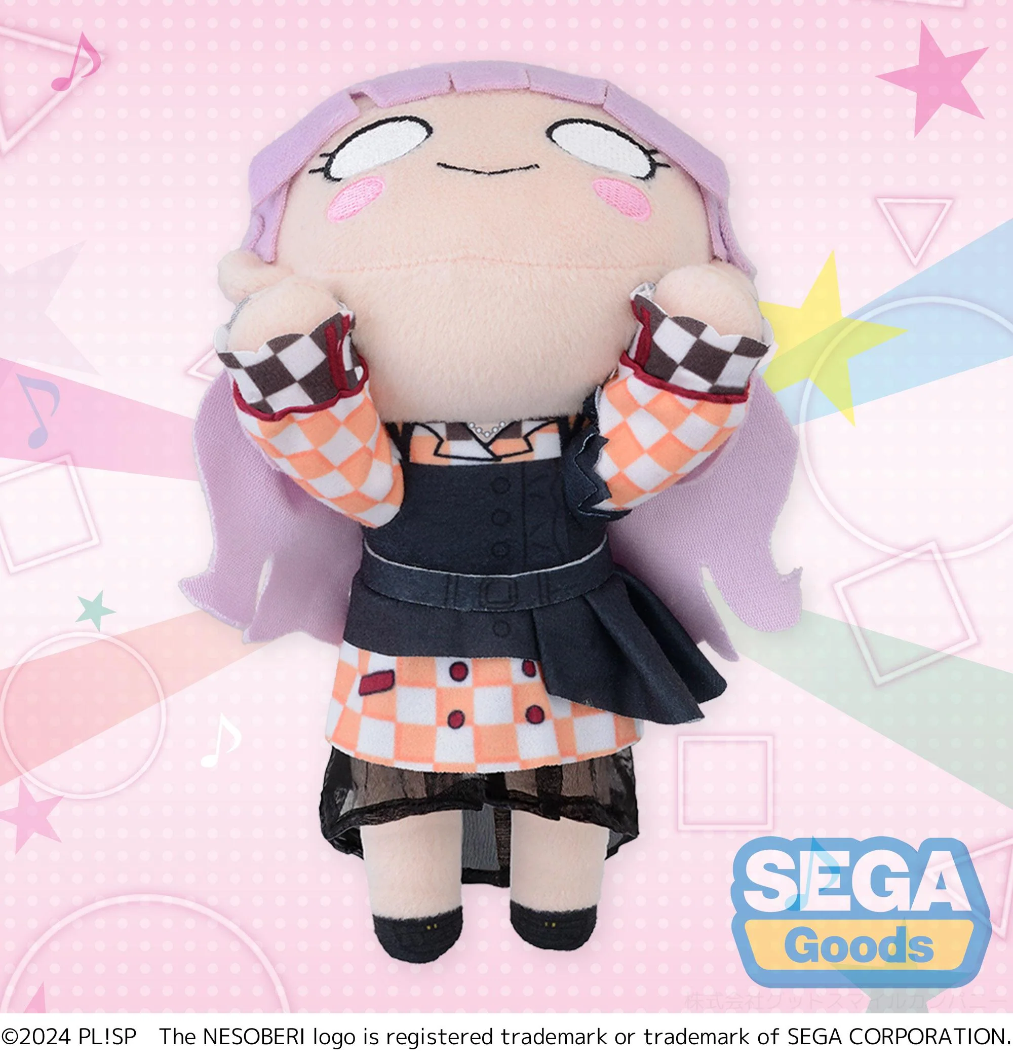 [Pre-order] Love Live! Superstar!! - Wien Margarete NESOBERI Lay-Down Plushie SEGA - Image 4