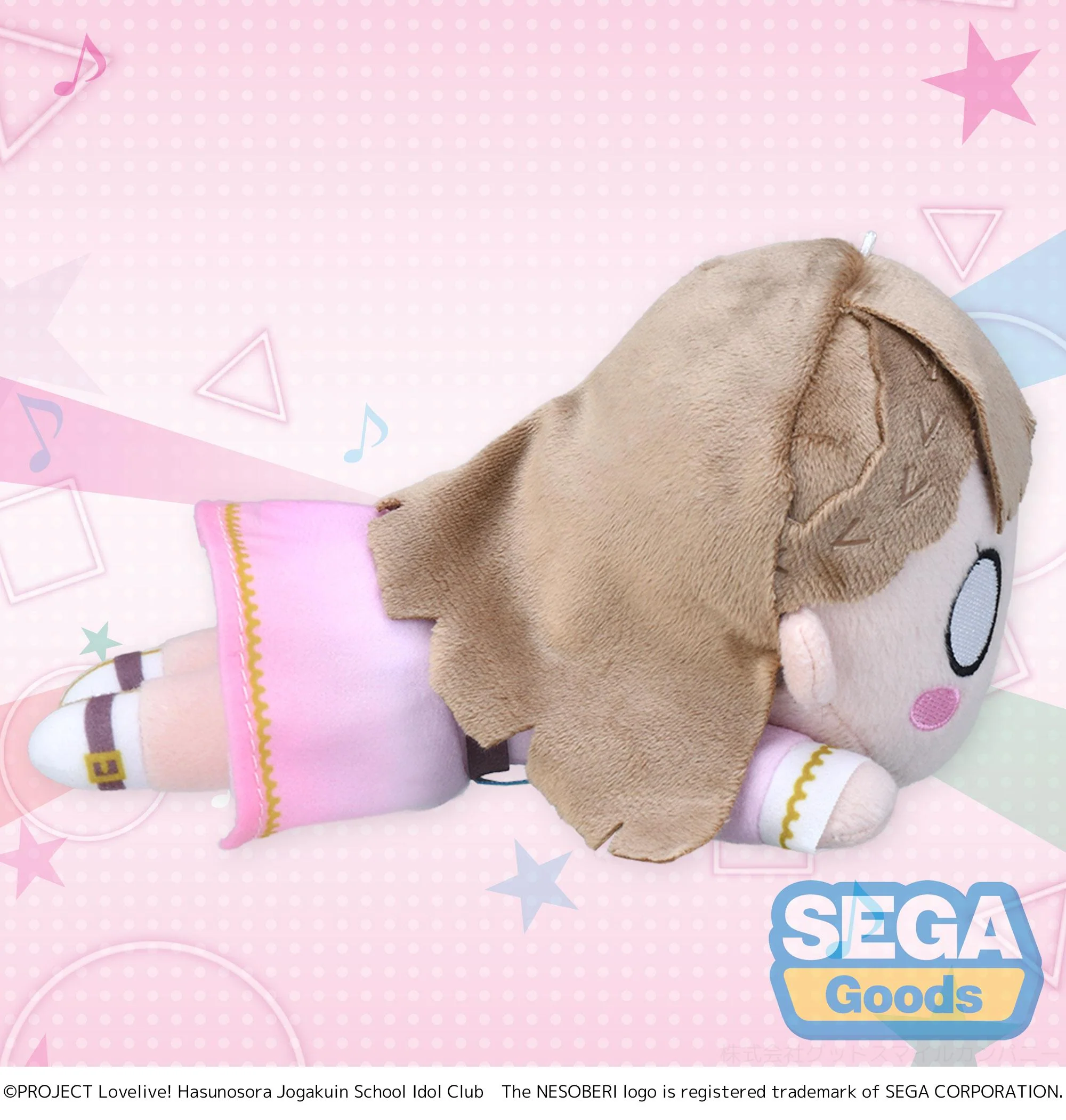 [Pre-order] LoveLive! Hasunosora Girls' High School Idol Club -  Ginko Momose & Kosuzu Kachimachi & Hime Anyoji (Lay-Down) Plushie SEGA - Image 11