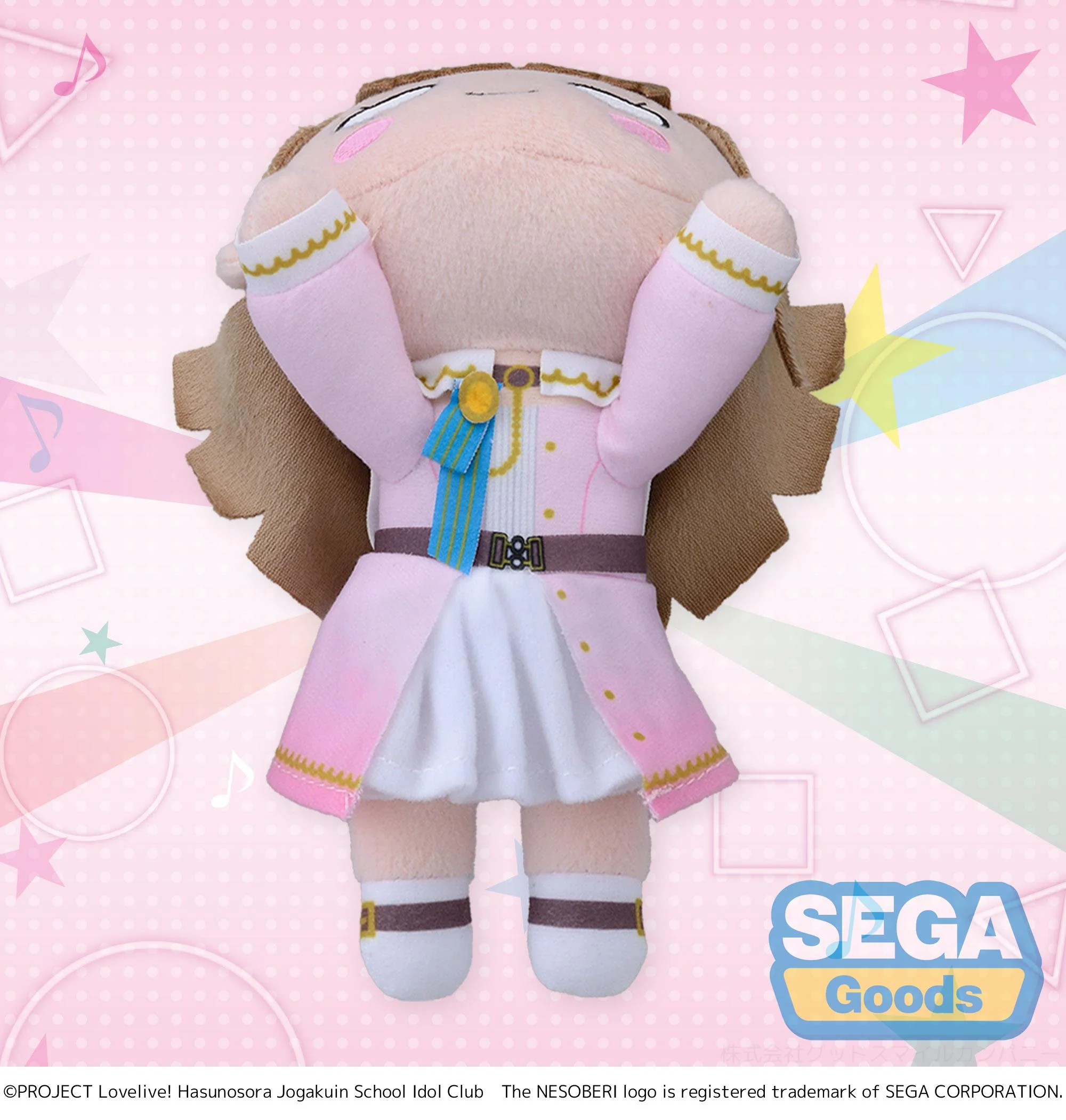 [Pre-order] LoveLive! Hasunosora Girls' High School Idol Club -  Ginko Momose & Kosuzu Kachimachi & Hime Anyoji (Lay-Down) Plushie SEGA - Image 12