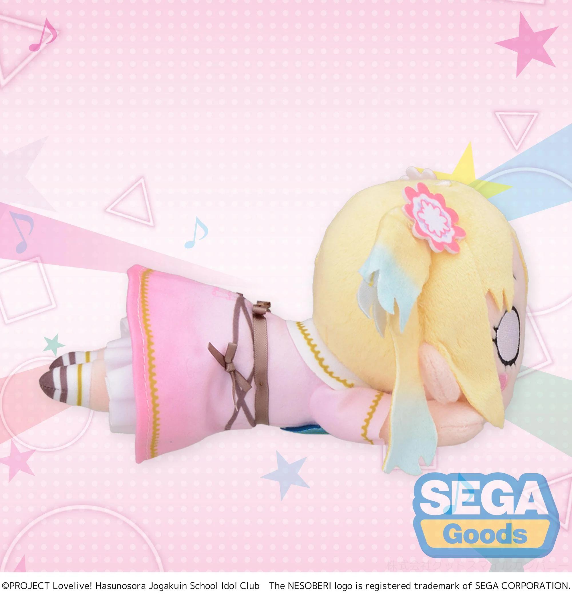 [Pre-order] LoveLive! Hasunosora Girls' High School Idol Club - Rurino Osawa Plushie SEGA - Image 3