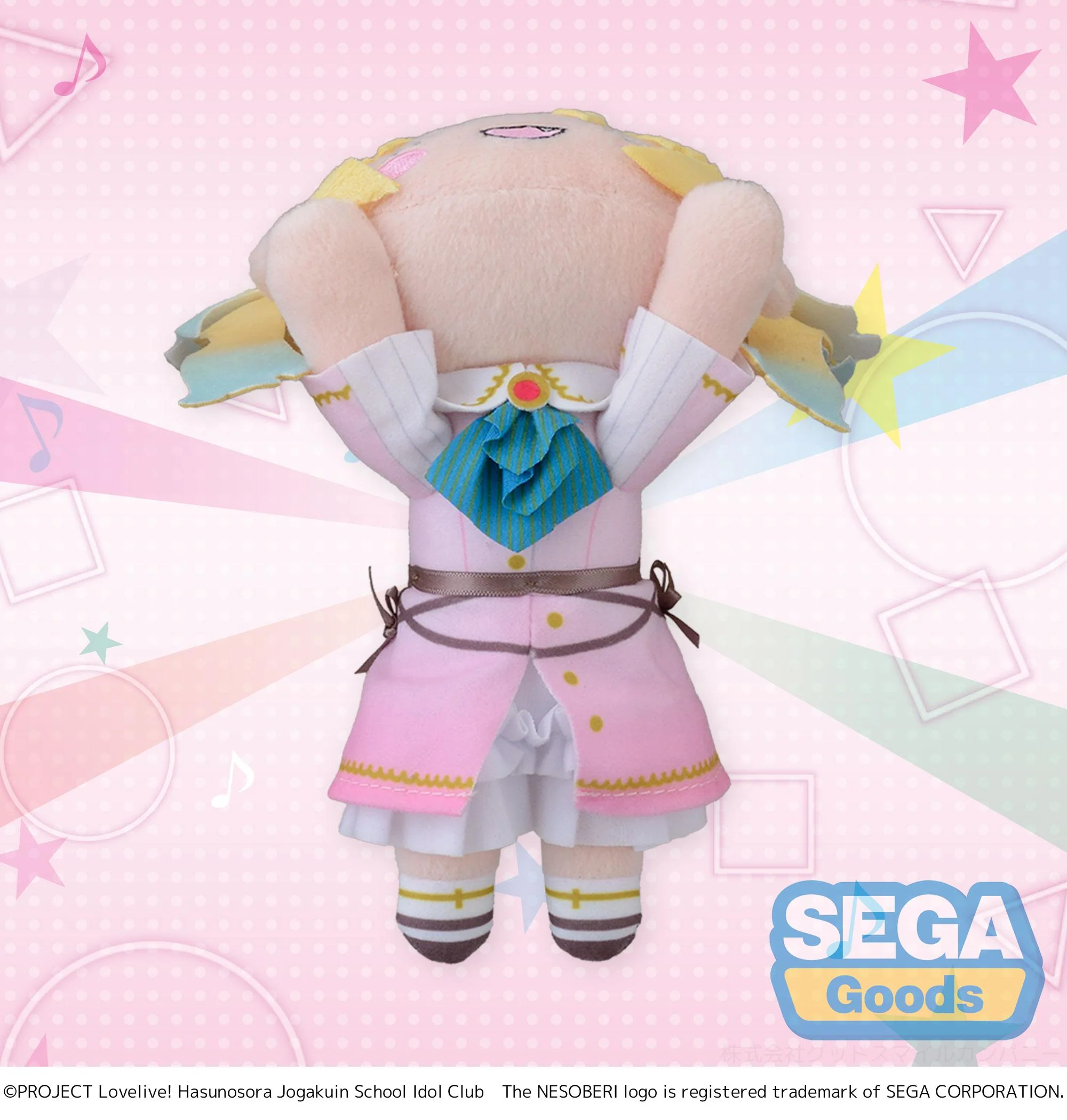 [Pre-order] LoveLive! Hasunosora Girls' High School Idol Club - Rurino Osawa Plushie SEGA - Image 4