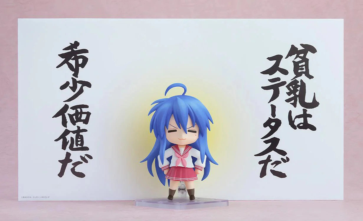 [Pre-order] Lucky Star - Konata Izumi Nendoroid 2.0 Good Smile Company