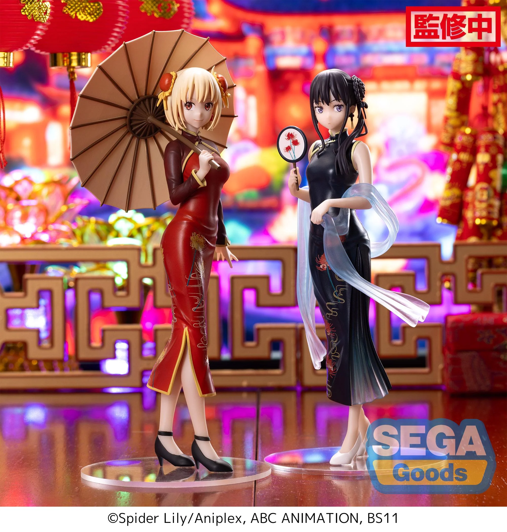 [Pre-order] Lycoris Recoil - Chisato Nishikigi & Takina Inoue (China Style Ver.) Prize Figure SEGA