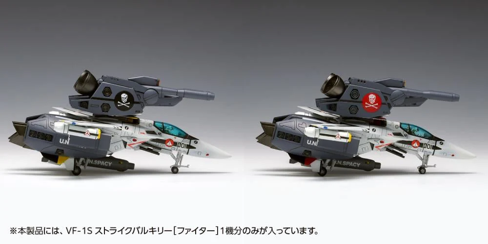 [Pre-order] Macross - VF-1S Strike Valkyrie Fighter (Ichijyo Hikaru & Roy Focker Custom) Plastic Model Kit Wave - Image 6