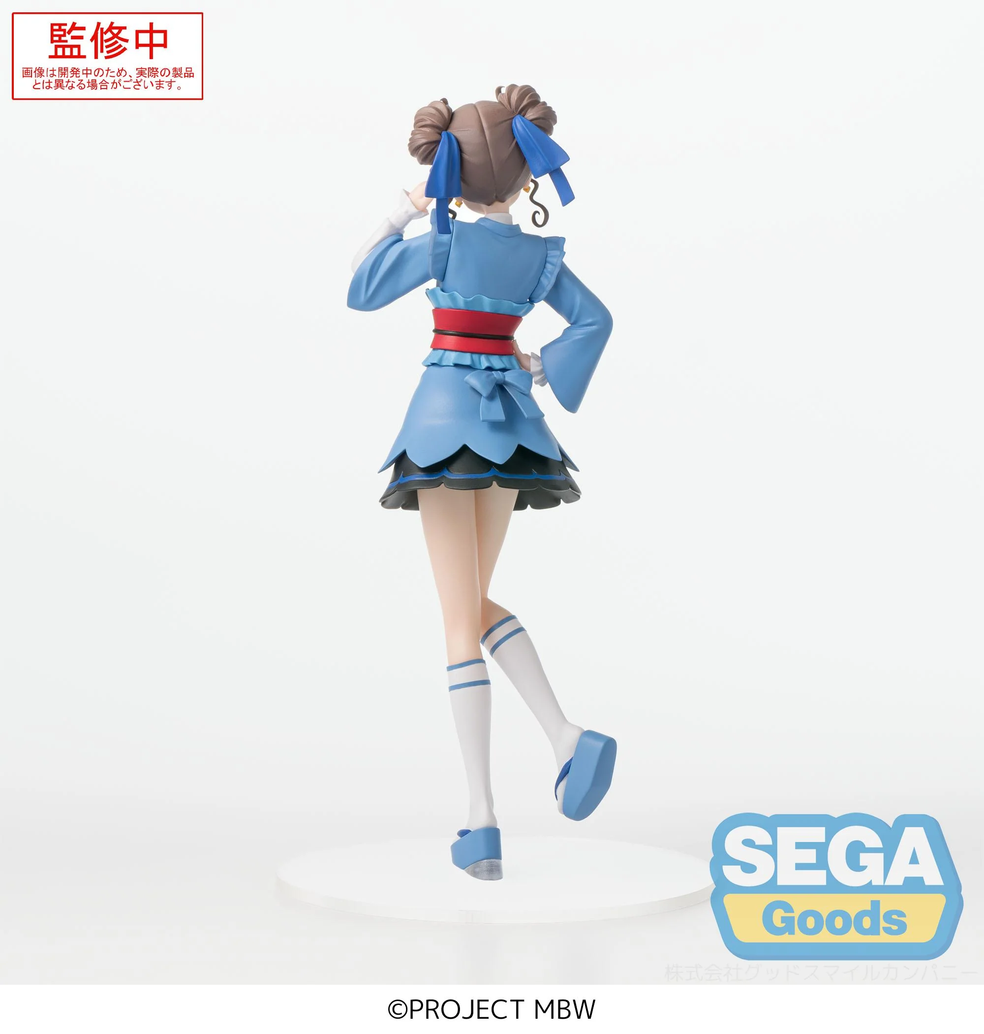 [Pre-order] MAEBASHI WITCHES - Mai Kamiizumi Prize Figure SEGA - Image 3
