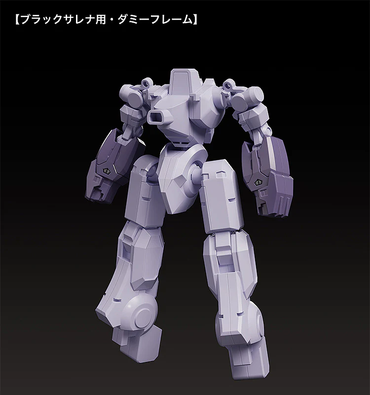 [Pre-order] Martian Successor Nadesico - Black Sarena Plastic Model Kit Good Smile Company - Image 9