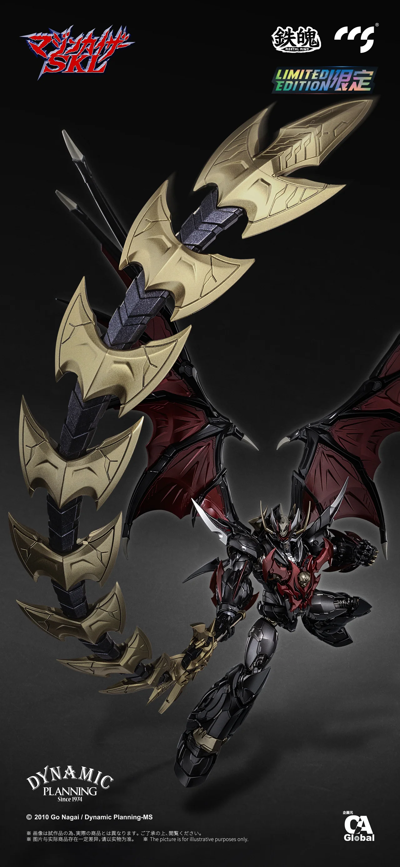[Pre-order] Mazinger - Mazinkaiser Skl Mortal Mind Series Action Figure C&A Global Ltd. x CCSTOYS - Image 13