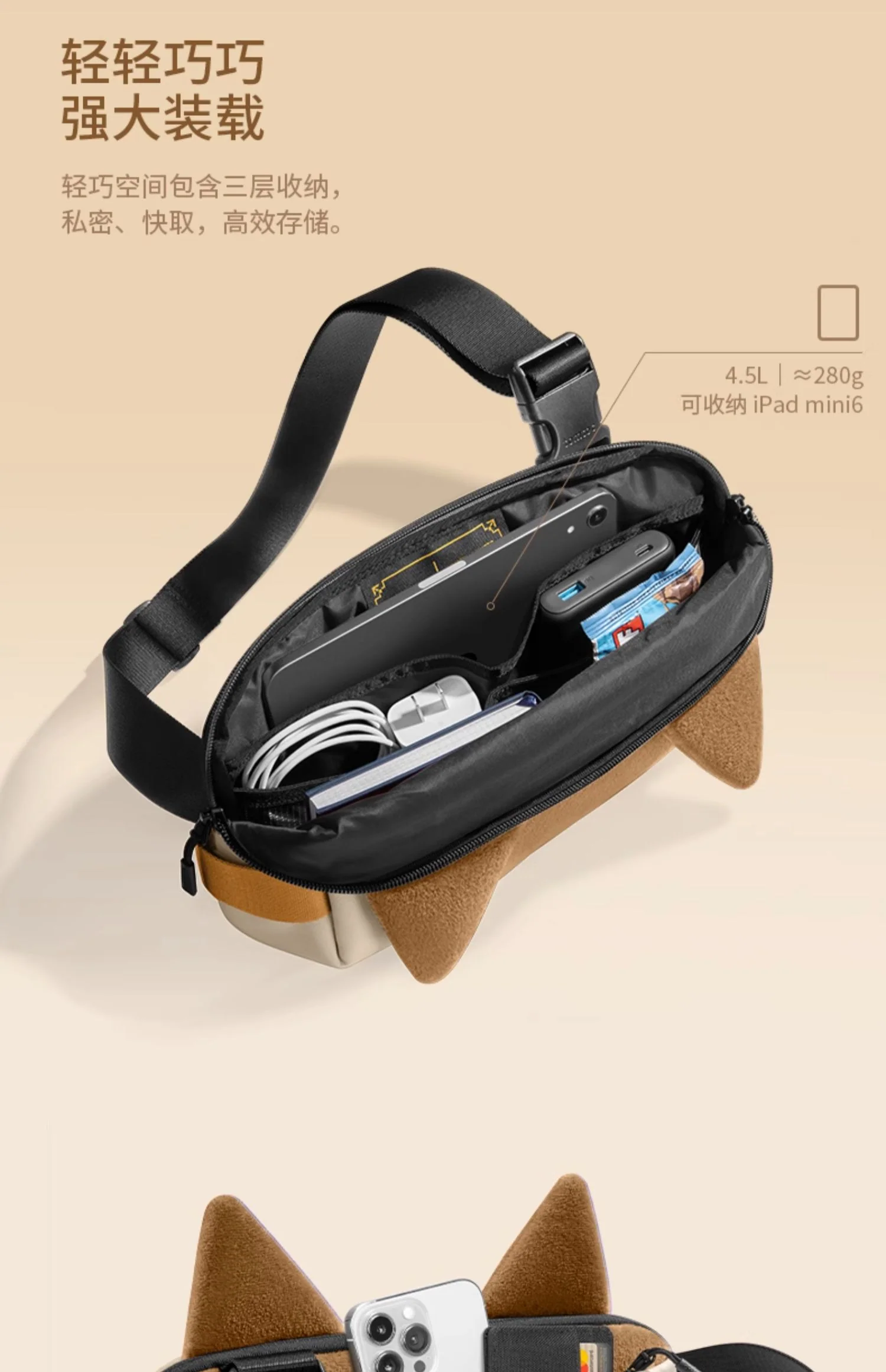 [Pre-order] MHRS-T21 Sling Bag S Tomtoc - Image 10