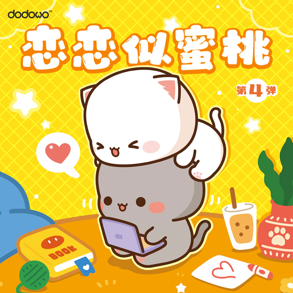 [Pre-order] MITAO CAT - Mitao Cat Trading Figurine Series Vol. 4 Blind Box DODOWO