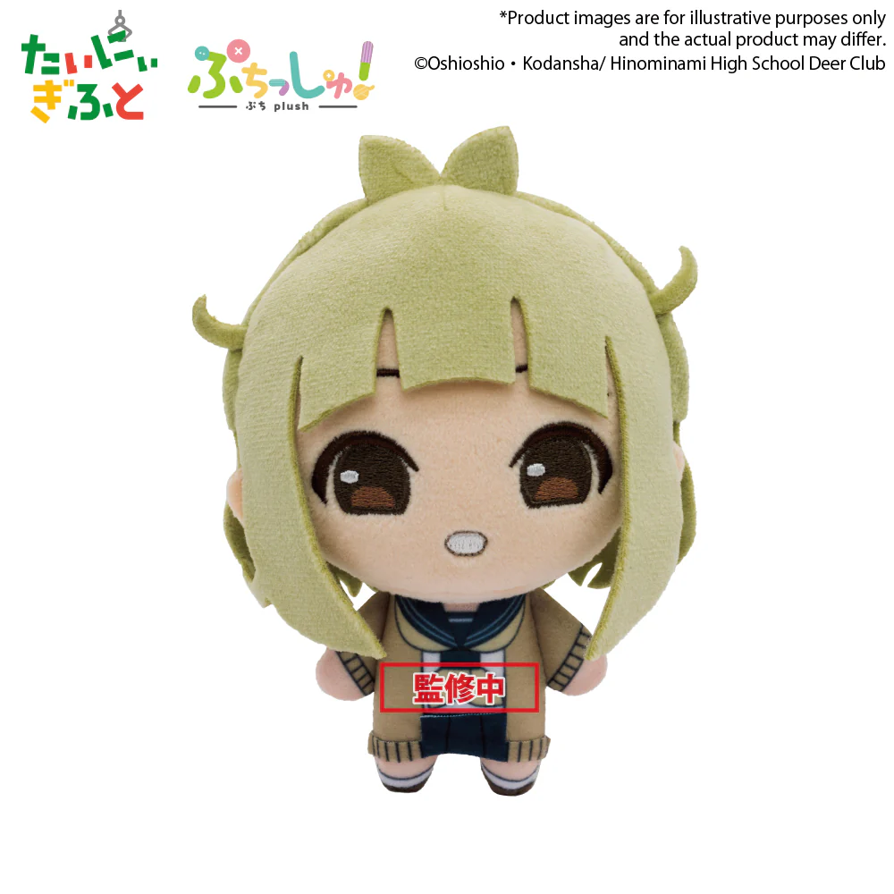 [Pre-order] My Deer Friend Nokotan - Noko Shikanoko & Torako Koshi & Anko Kosh & Meme Bashame Plushie Bushiroad Creative - Image 5