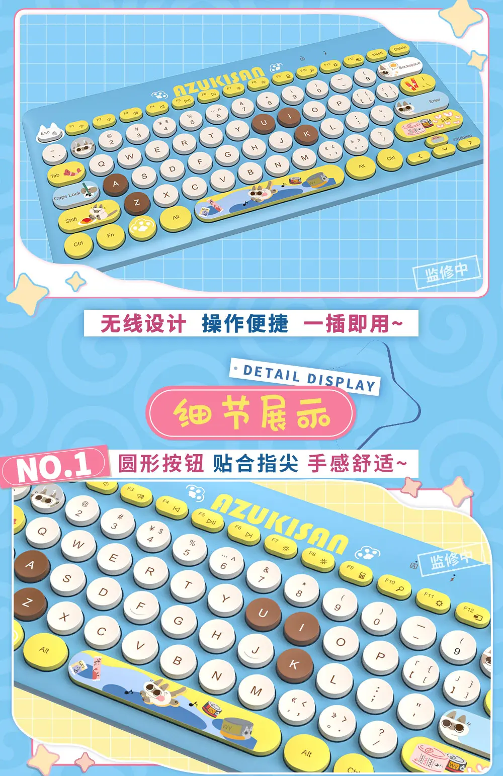 Nobeko Azukisan's Daily Life - Azukisan Wireless Keyboard BEMOE - Image 6