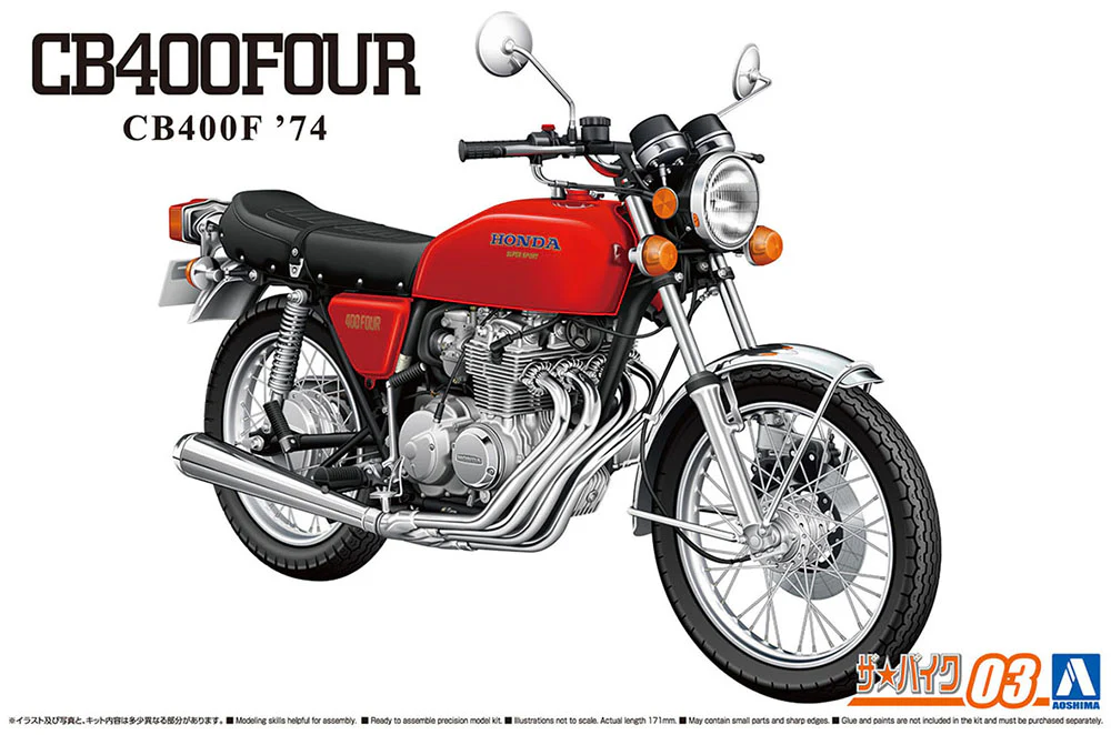 [Pre-order] None - HONDA CB400F CB400FOUR '74 1/12 Plastic Model Kit Aoshima - Image 3
