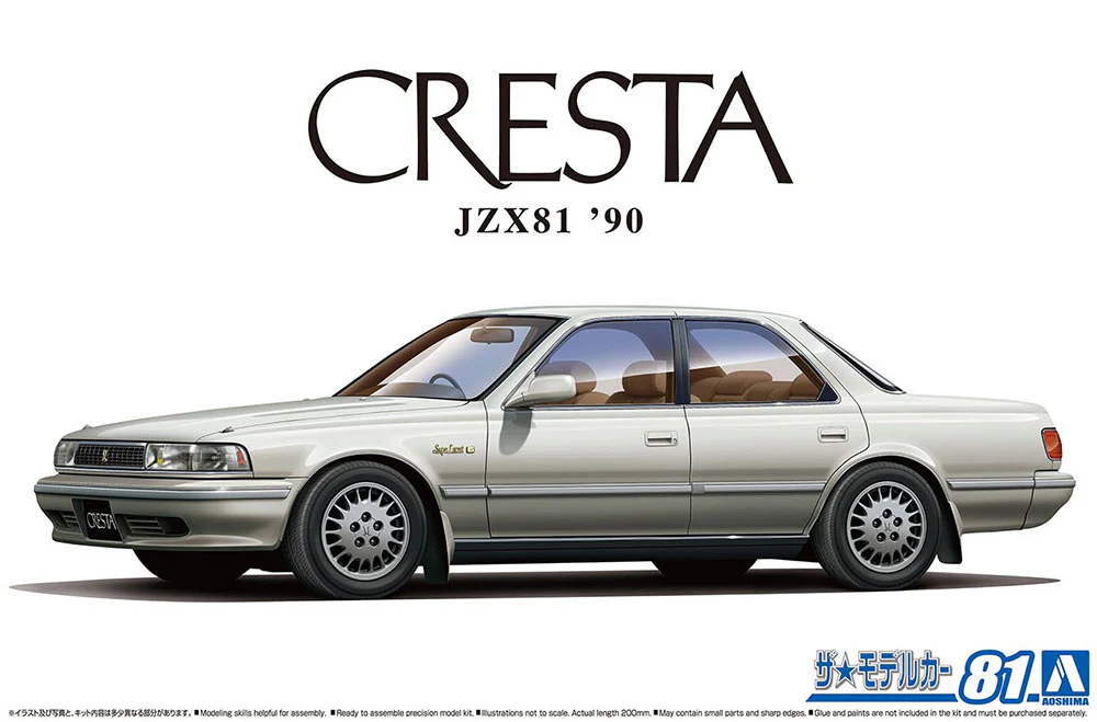 [Pre-order] None - TOYOTA JZX81 CRESTA 2.5Super Lucent G '90 1/24 Scale Plastic Model Kit Aoshima - Image 3