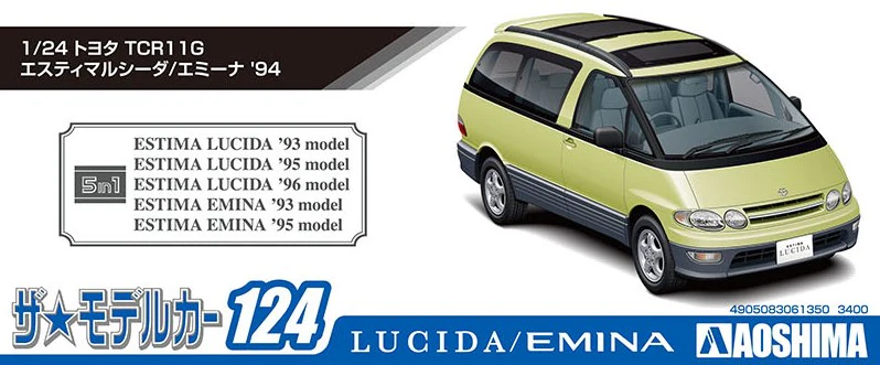[Pre-order] None - TOYOTA TCR11G ESTIMA LUCIDA/EMINA '94 1/24 Scale Plastic Model Kit Aoshima - Image 5
