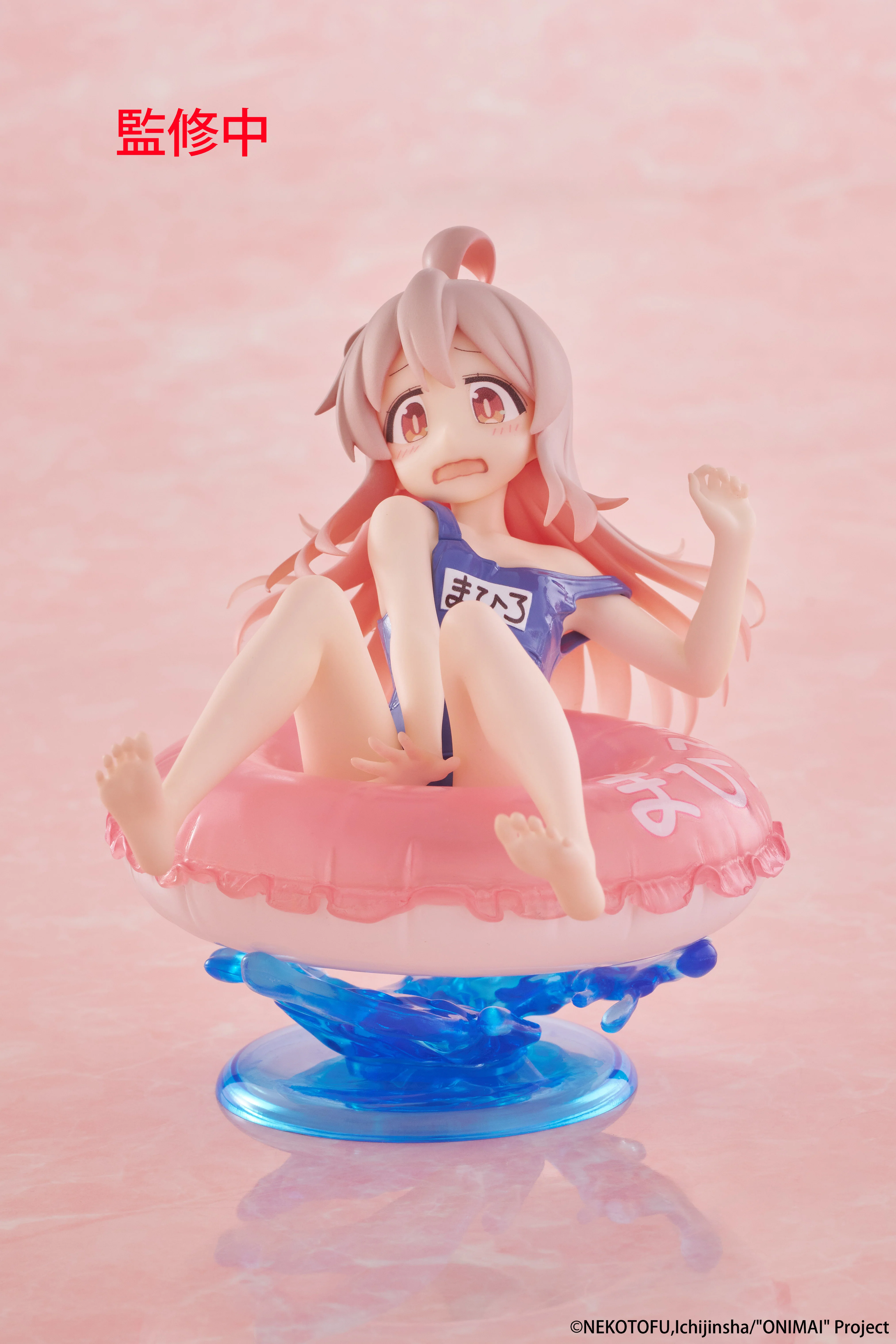 [Pre-order] ONIMAI: I'm Now Your Sister! - Mahiro Oyama Prize Figure Taito - Image 2