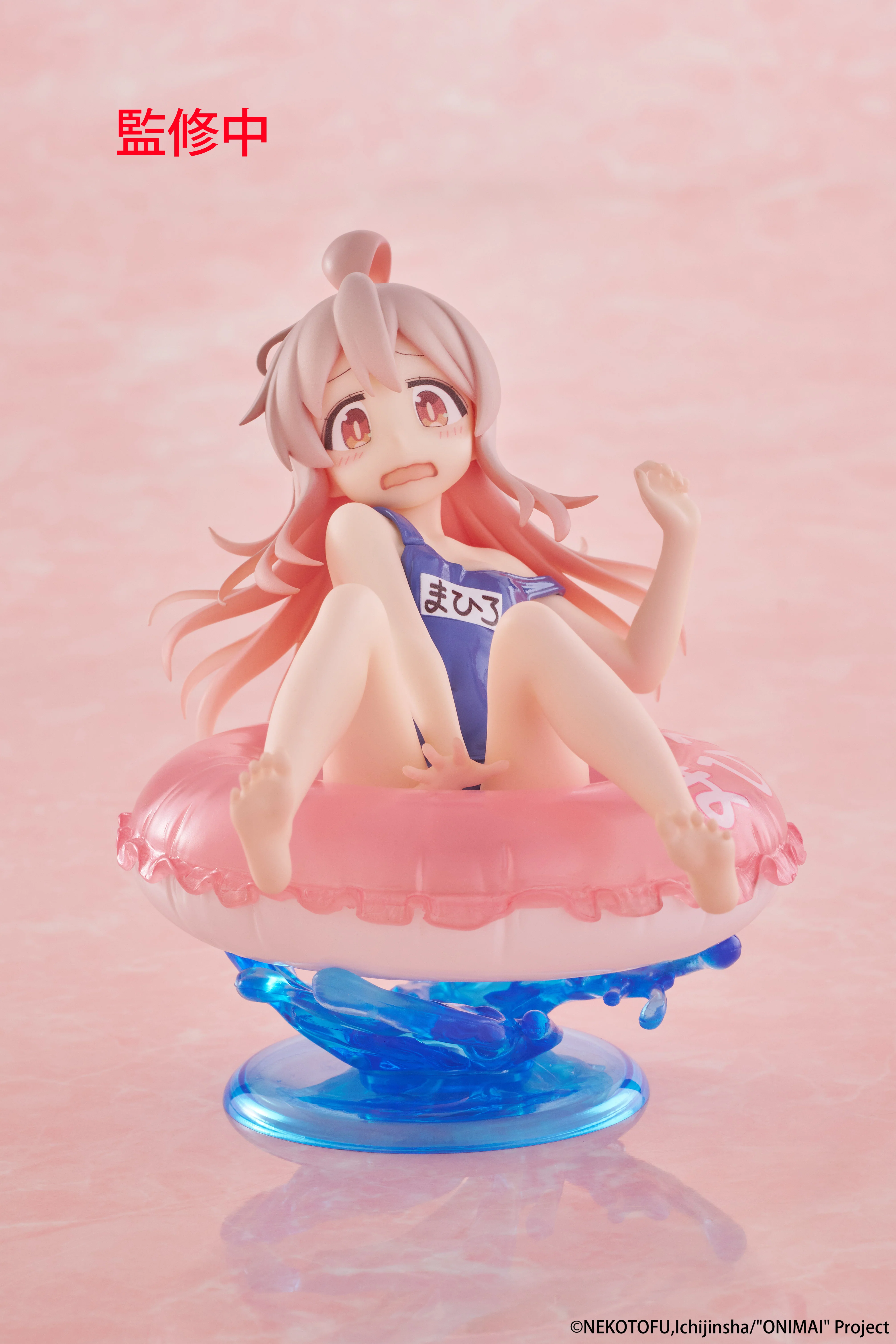 [Pre-order] ONIMAI: I'm Now Your Sister! - Mahiro Oyama Prize Figure Taito - Image 3