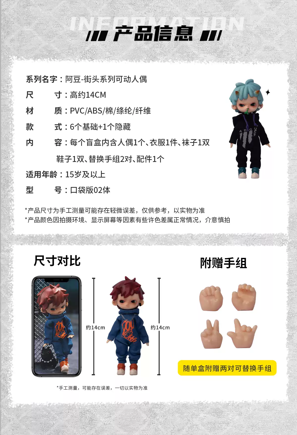 [Pre-order] Original Character - Adou  BJD Blind Box Series Blind Box PENNY'S BOX - Image 2