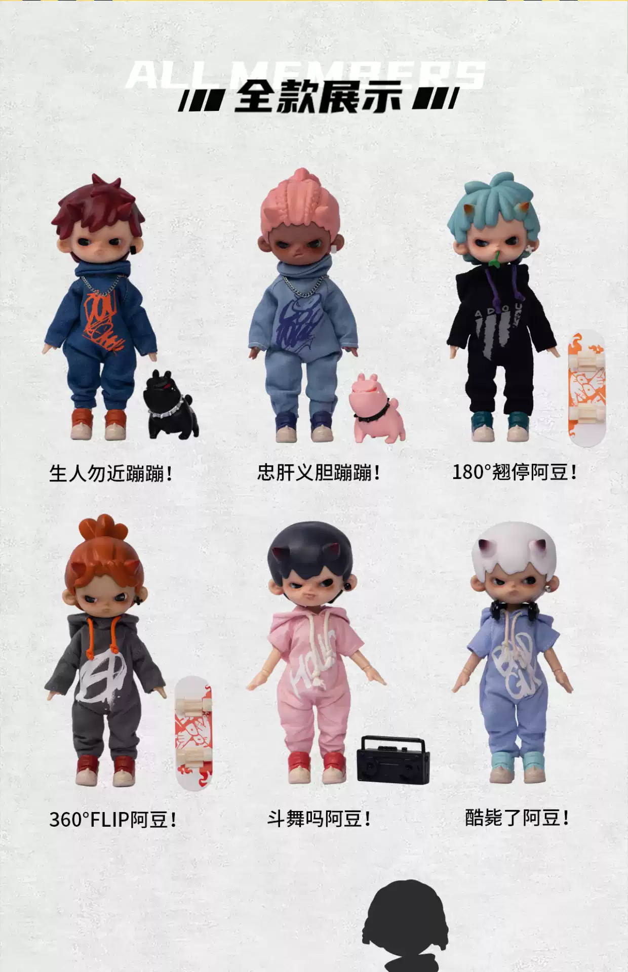[Pre-order] Original Character - Adou  BJD Blind Box Series Blind Box PENNY'S BOX - Image 8