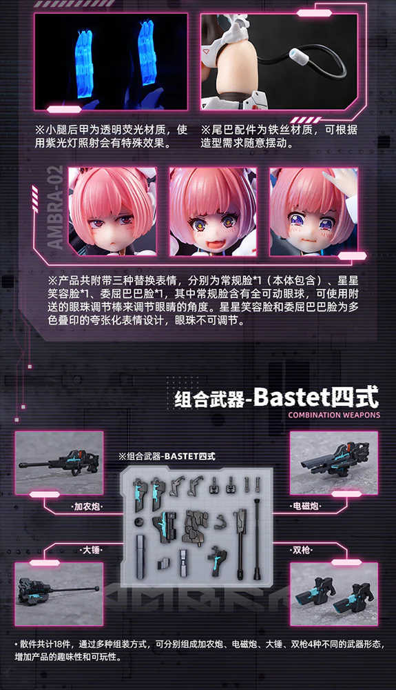 [Pre-order] Original Character - AMBRA-02 (ASSAULT CAT) AMBRA Action Figure Snail Shell - Image 10
