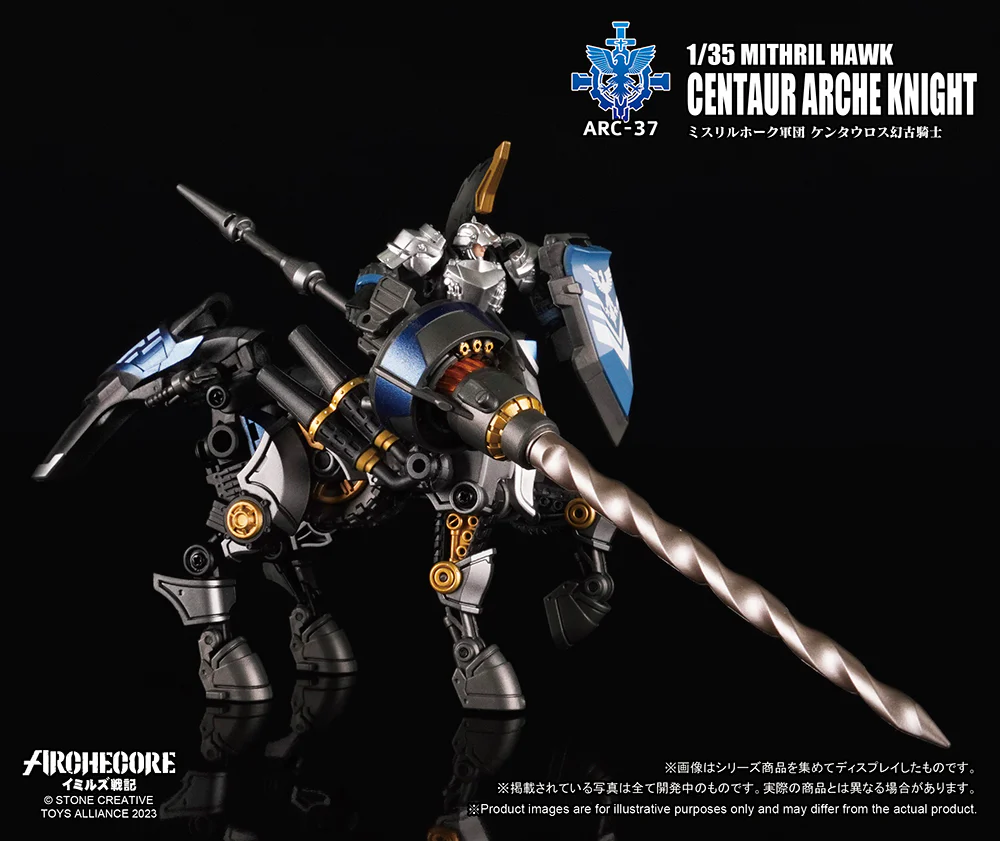 [Pre-order] Original Character - ARCHECORE ARC-37 Mithril Hawk Centaur Arche Knight Plastic Model Kit Toys Alliance Limited - Image 3