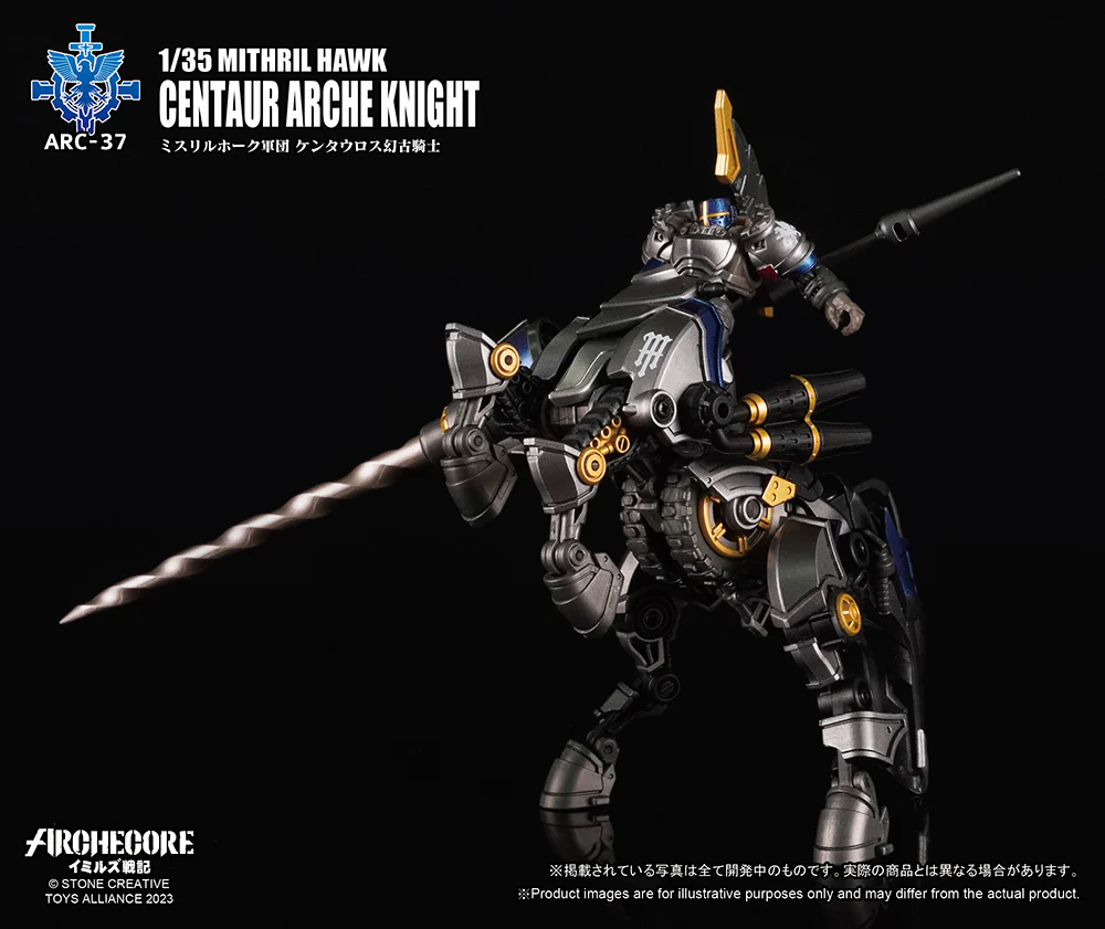 [Pre-order] Original Character - ARCHECORE ARC-37 Mithril Hawk Centaur Arche Knight Plastic Model Kit Toys Alliance Limited - Image 4