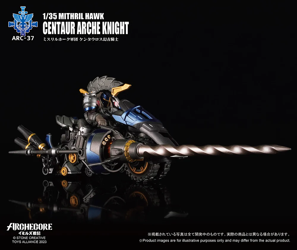 [Pre-order] Original Character - ARCHECORE ARC-37 Mithril Hawk Centaur Arche Knight Plastic Model Kit Toys Alliance Limited - Image 6