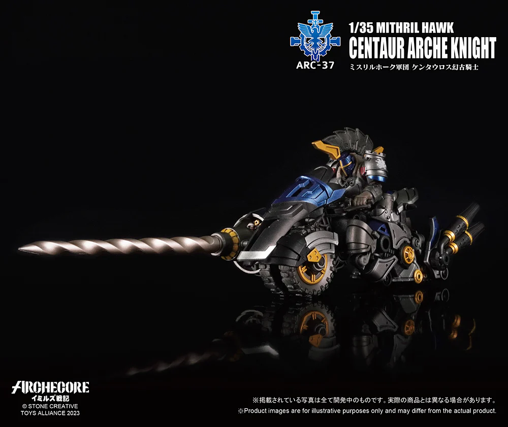 [Pre-order] Original Character - ARCHECORE ARC-37 Mithril Hawk Centaur Arche Knight Plastic Model Kit Toys Alliance Limited - Image 7