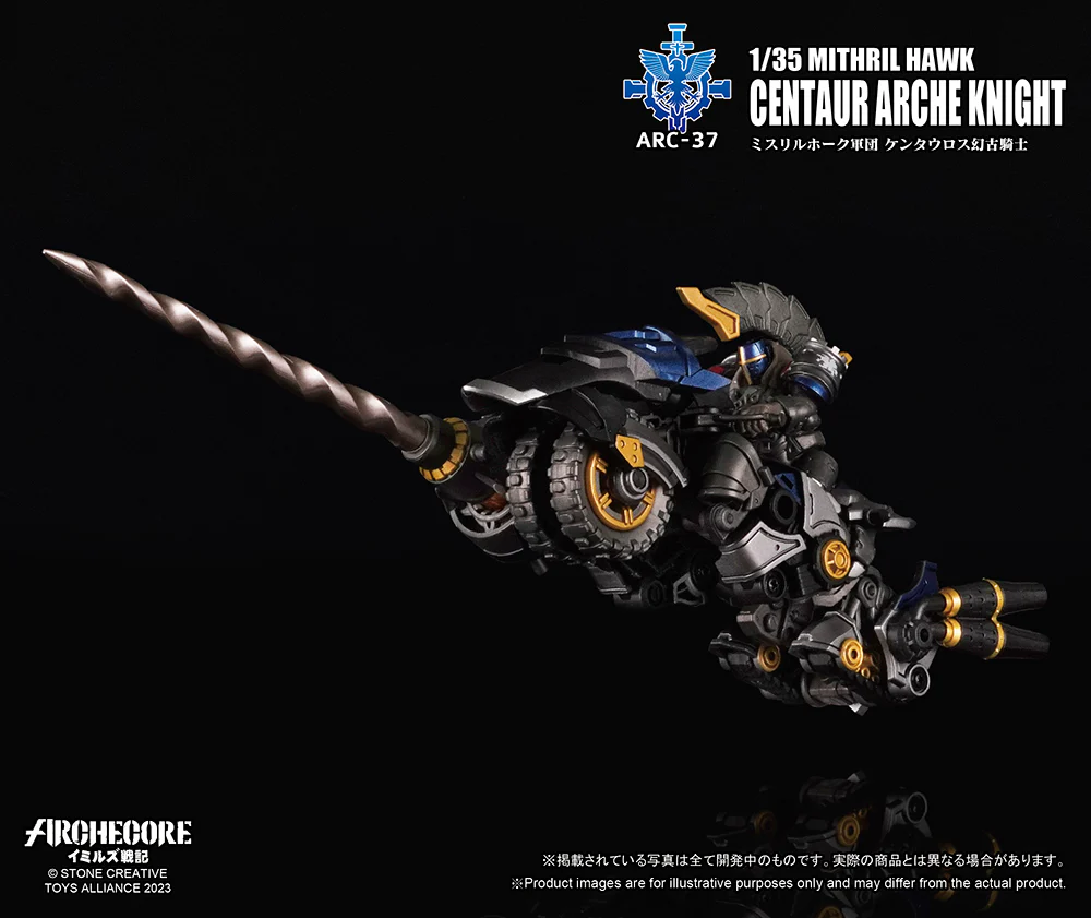 [Pre-order] Original Character - ARCHECORE ARC-37 Mithril Hawk Centaur Arche Knight Plastic Model Kit Toys Alliance Limited - Image 8