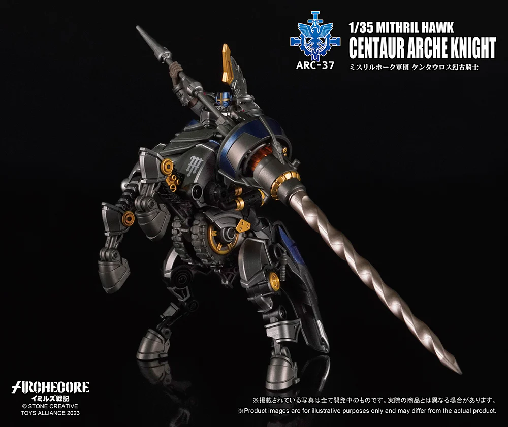 [Pre-order] Original Character - ARCHECORE ARC-37 Mithril Hawk Centaur Arche Knight Plastic Model Kit Toys Alliance Limited - Image 9
