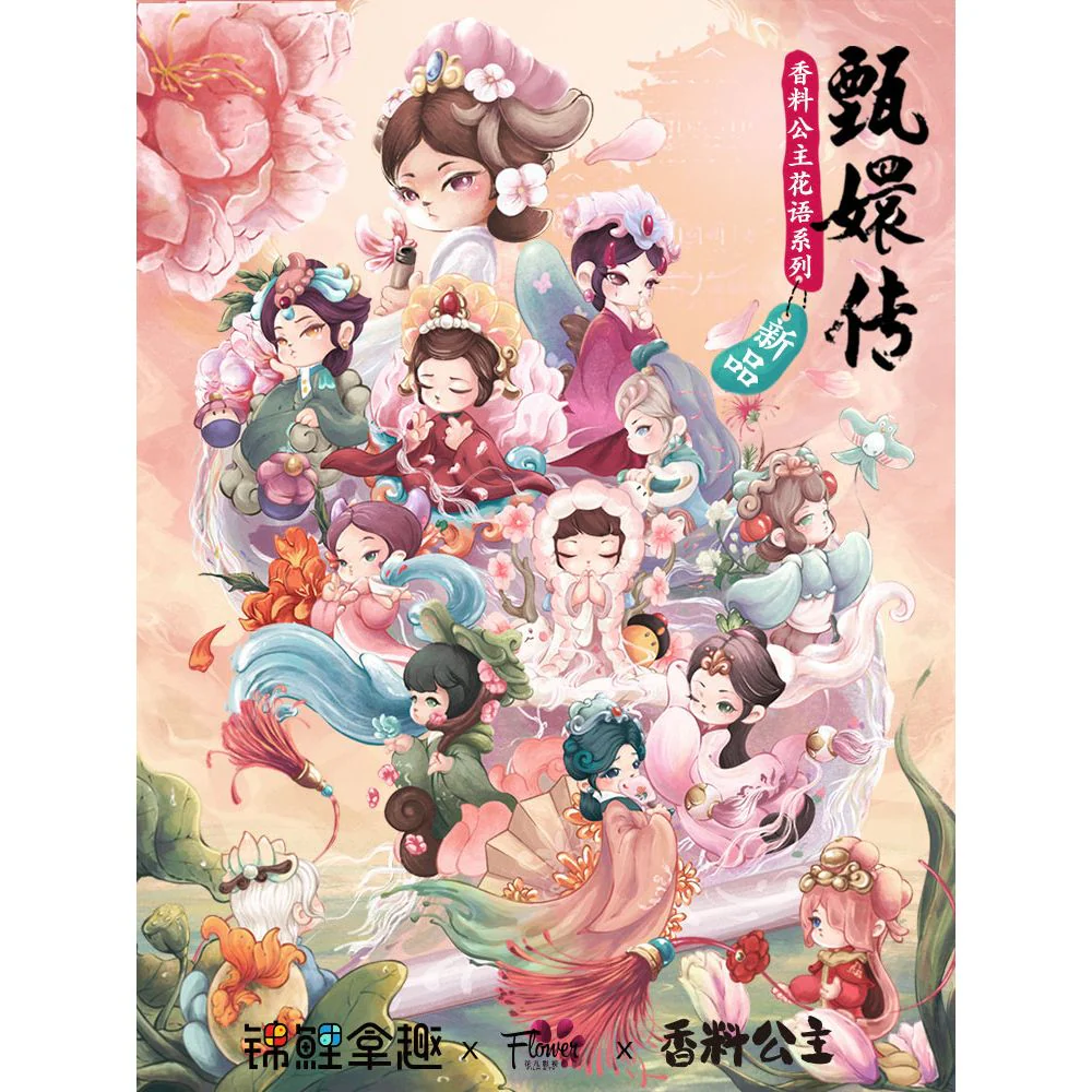 [Pre-order] Original Character - Aroma Princess Zhen Huan Flower Language Series Blind Box Melete Works