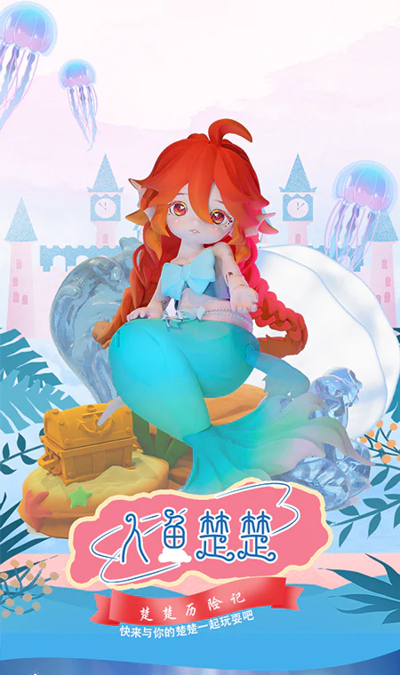 [Pre-order] Original Character - Chuchu Mermaid Series Blind Box LUCKY DOLL - Image 3