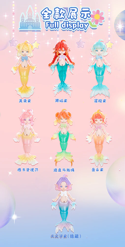 [Pre-order] Original Character - Chuchu Mermaid Series Blind Box LUCKY DOLL - Image 4