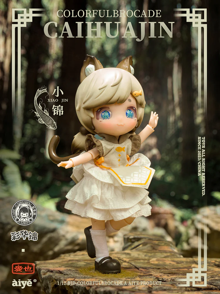 [Pre-order] Original Character - Colorful Brocade Series Blind Box AIYE - Image 10