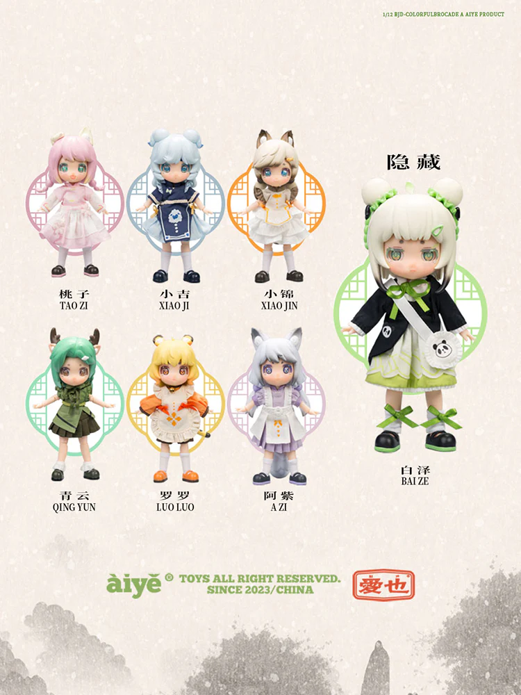 [Pre-order] Original Character - Colorful Brocade Series Blind Box AIYE - Image 24