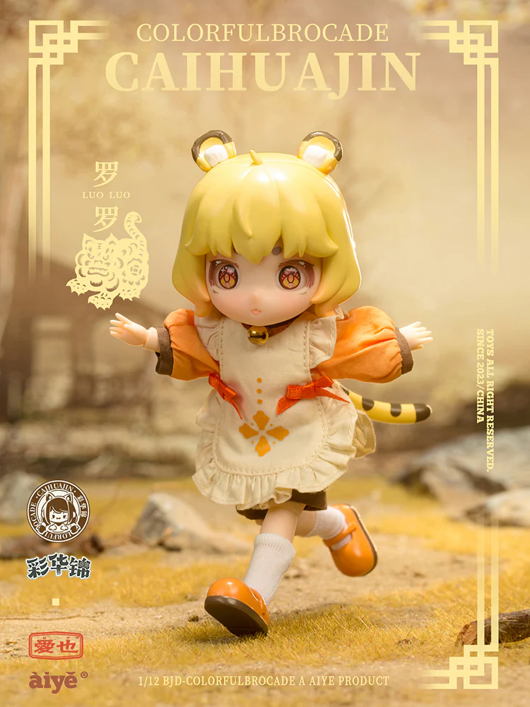 [Pre-order] Original Character - Colorful Brocade Series Blind Box AIYE - Image 9