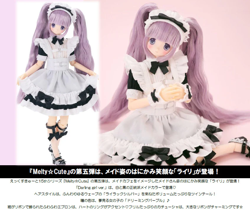 [Pre-order] Original Character - Dream Maid Raili (Darling Girl Ver.) Action Figure AZONE INTERNATIONAL - Image 4
