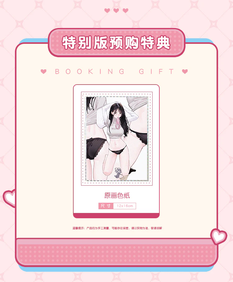 [Pre-order] Original Character - Guitar Sister (Which One Is Better Ver.) 1/6 Scale Figure EUSUN - Image 15