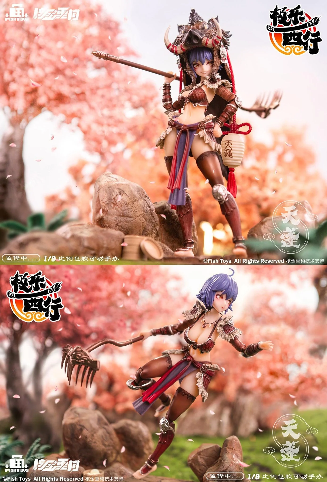 [Pre-order] Original Character - Ji Le Xi Hang Tian Peng 1/9 Scale Action Figure AniMester