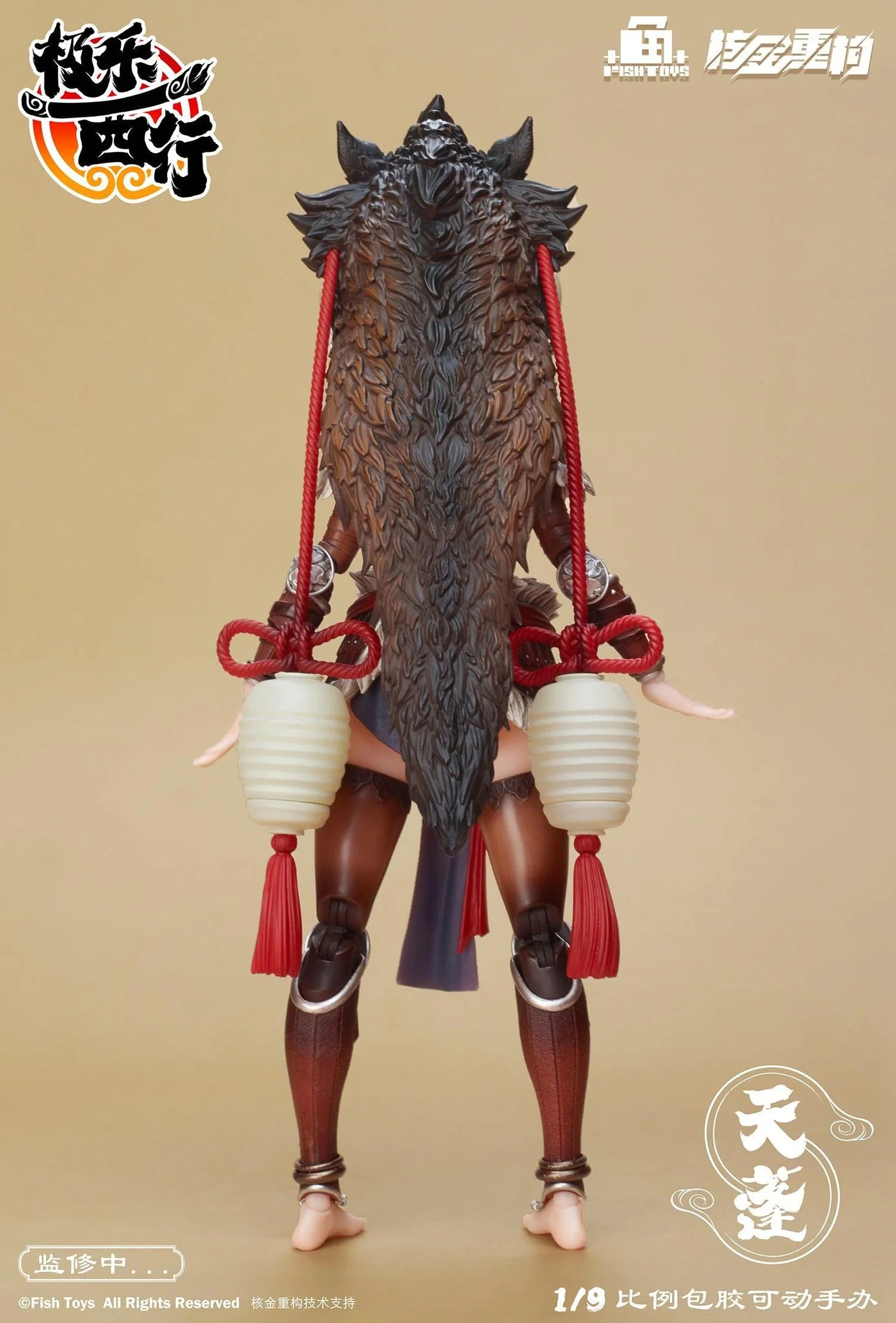 [Pre-order] Original Character - Ji Le Xi Hang Tian Peng 1/9 Scale Action Figure AniMester - Image 10